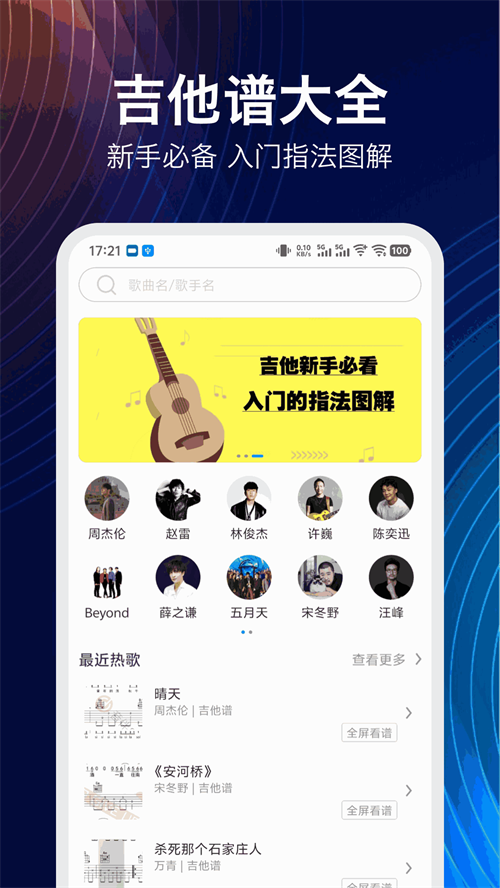 ���鼪����appv1.9.0 ���°�