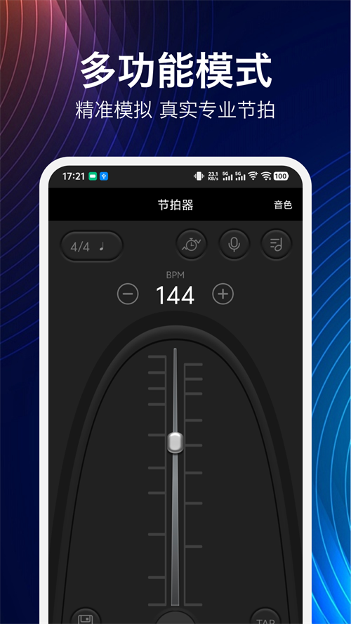 ���鼪����appv1.9.0 ���°�