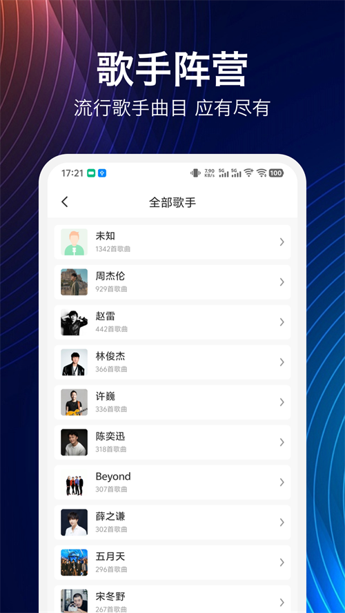 ���鼪����appv1.9.0 ���°�