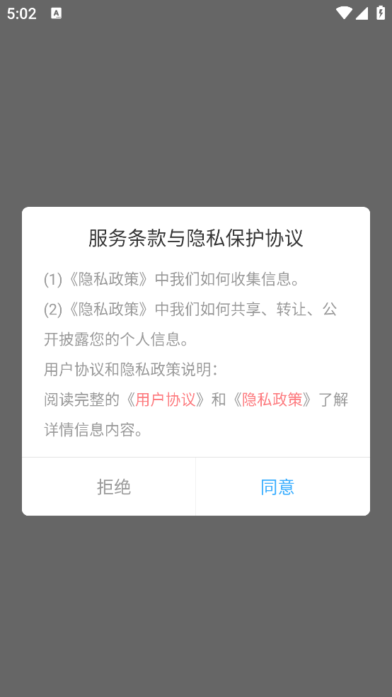 ��ͼ��ֽ����v1.5 �ֻ���