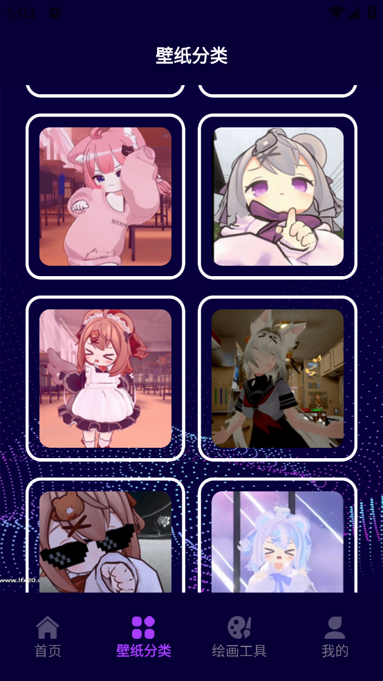 ��ͼ��ֽ����v1.5 �ֻ���