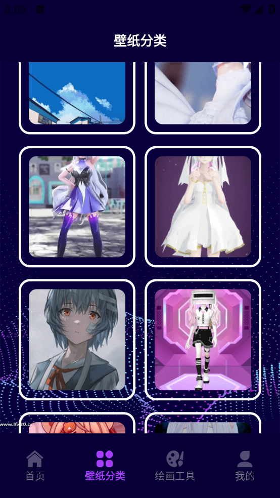 ��ͼ��ֽ����v1.5 �ֻ���