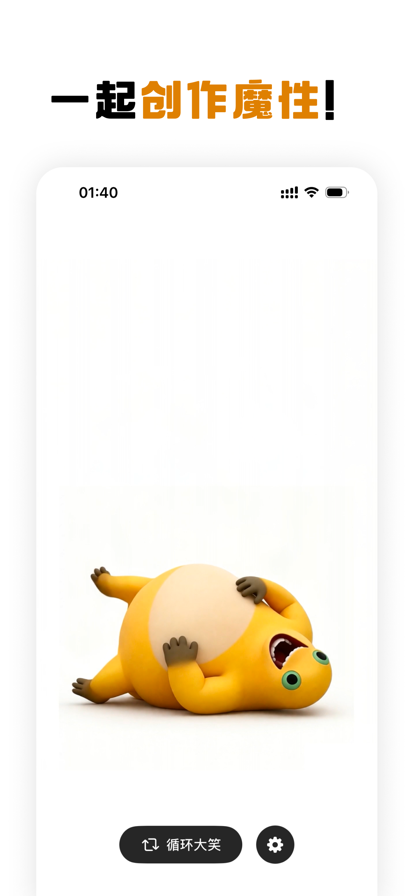 ����app���°汾v1.0 ��׿��