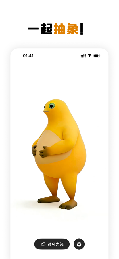 ����app���°汾v1.0 ��׿��