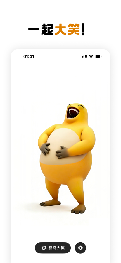 ����app���°汾v1.0 ��׿��