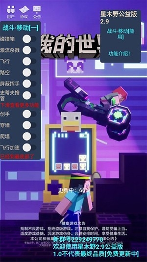 ��ľҰ���°�����(��ľҰ���2.12 2.0)v1.0 ��׿��