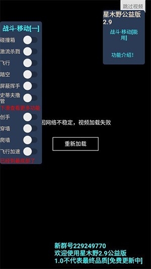 ��ľҰ���°�����(��ľҰ���2.12 2.0)v1.0 ��׿��