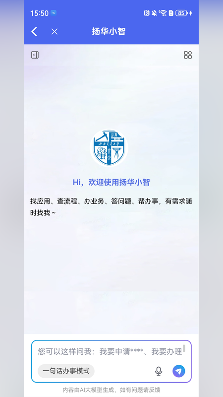 �ﻪС��appv1.0.1 ���°�