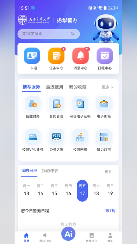 �ﻪС��appv1.0.1 ���°�