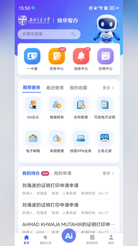 �ﻪС��appv1.0.1 ���°�