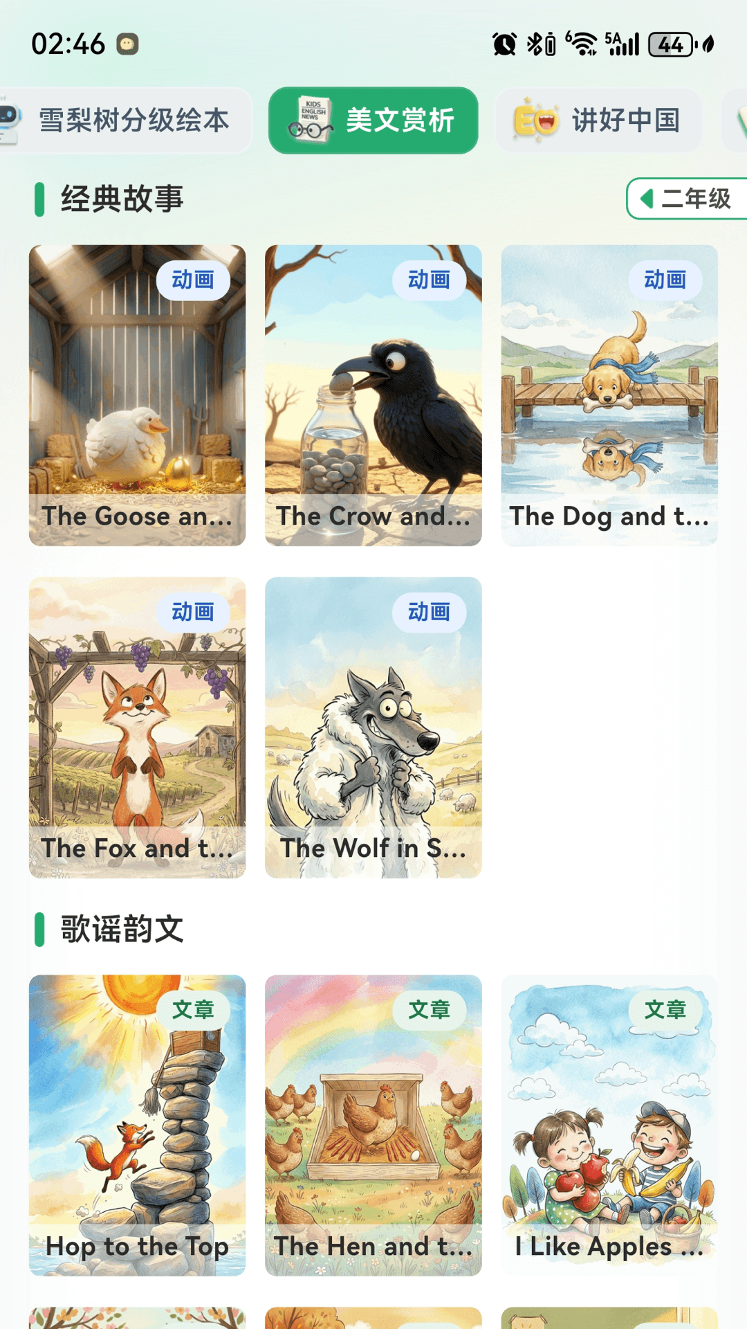 �ö�С����app�ٷ���v1.0.2 ���°�