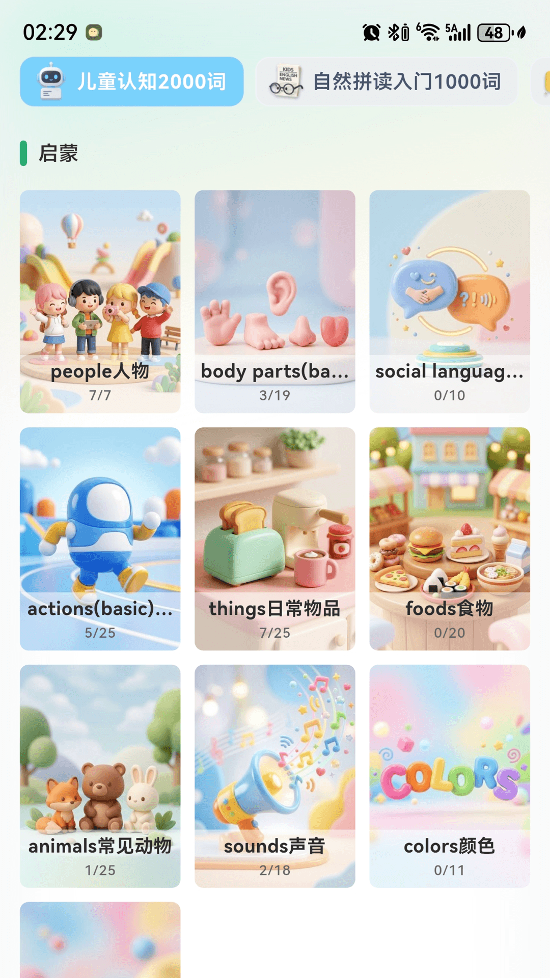 �ö�С����app�ٷ���v1.0.2 ���°�