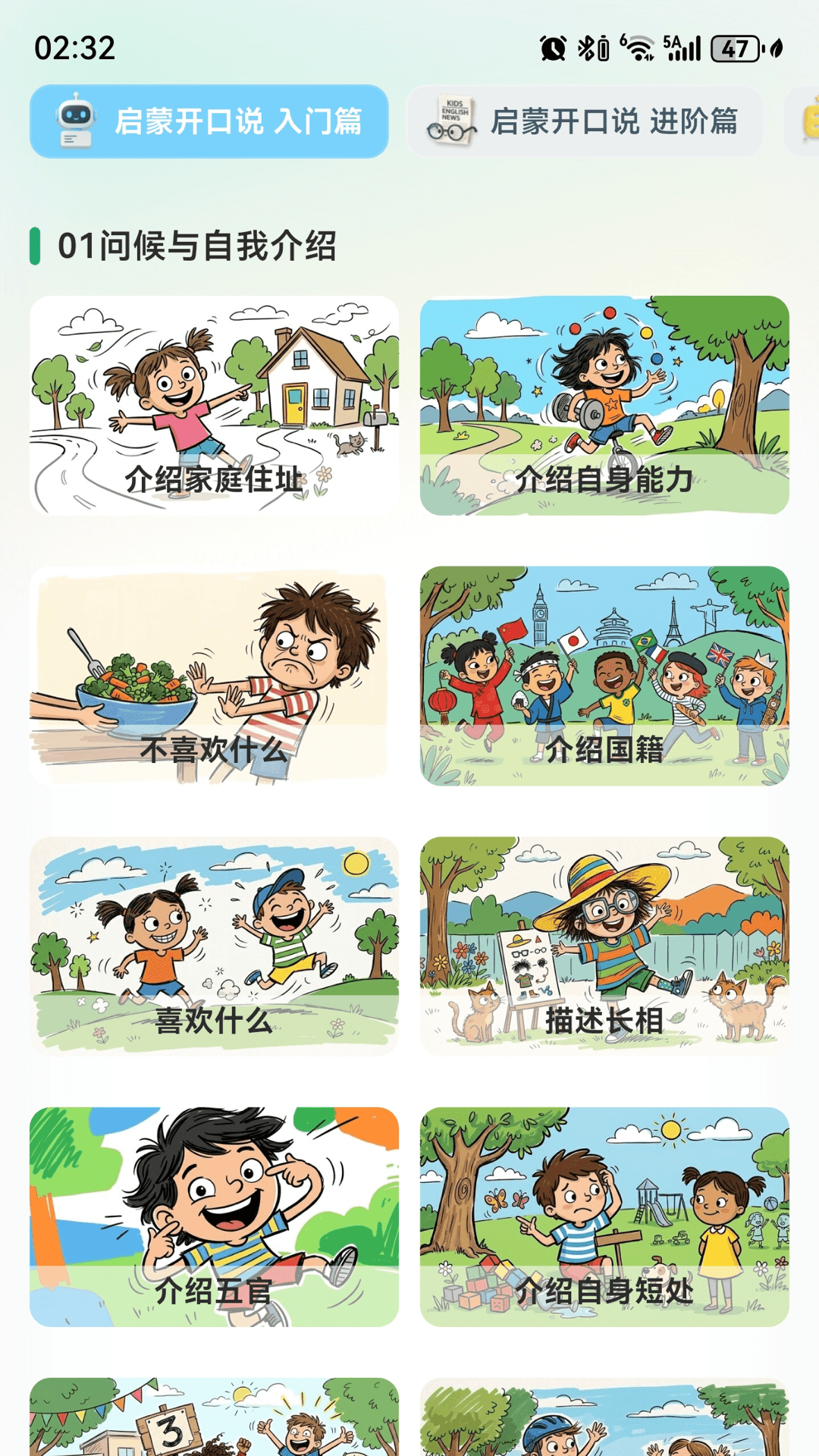 �ö�С����app�ٷ���v1.0.2 ���°�