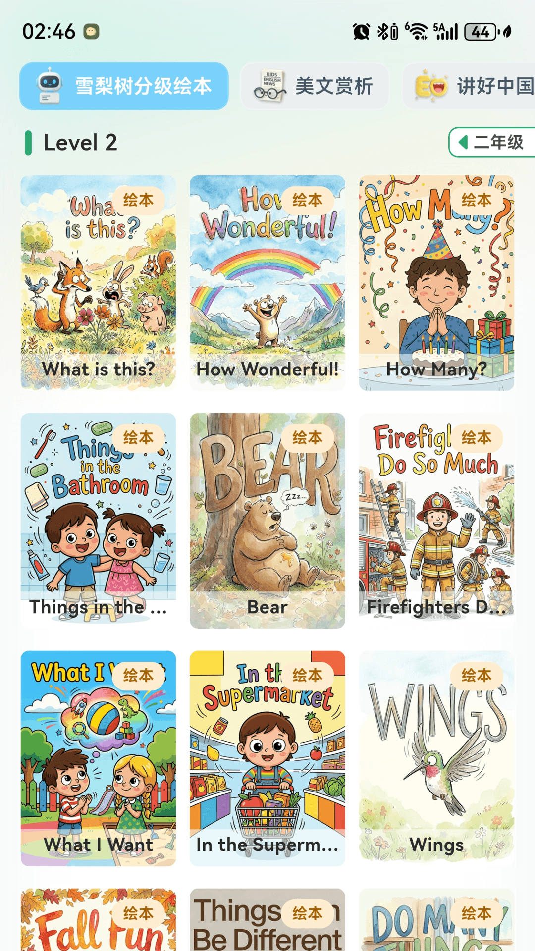 �ö�С����app�ٷ���v1.0.2 ���°�