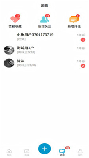 ��Aiapp����v1.0.0 ��׿��