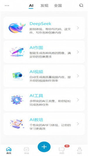 ��Aiapp����v1.0.0 ��׿��