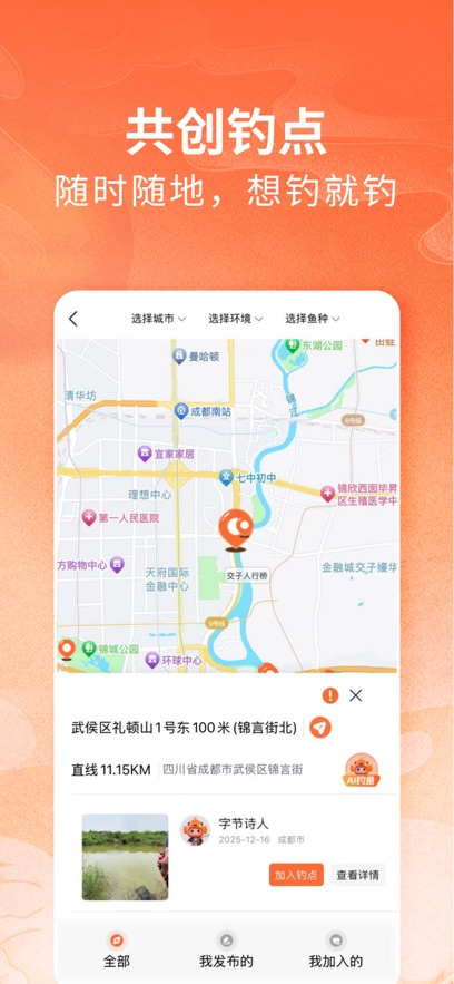 С����app�ٷ�����v1.0.025 ���°�