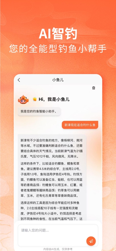 С����app�ٷ�����v1.0.025 ���°�