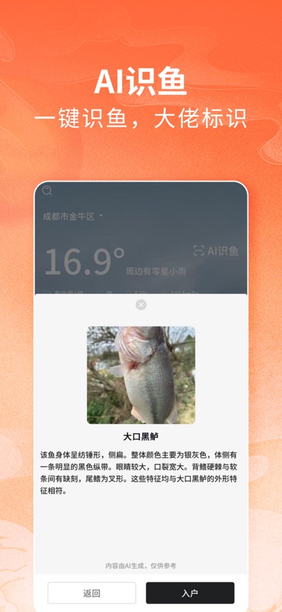 С����app�ٷ�����v1.0.025 ���°�