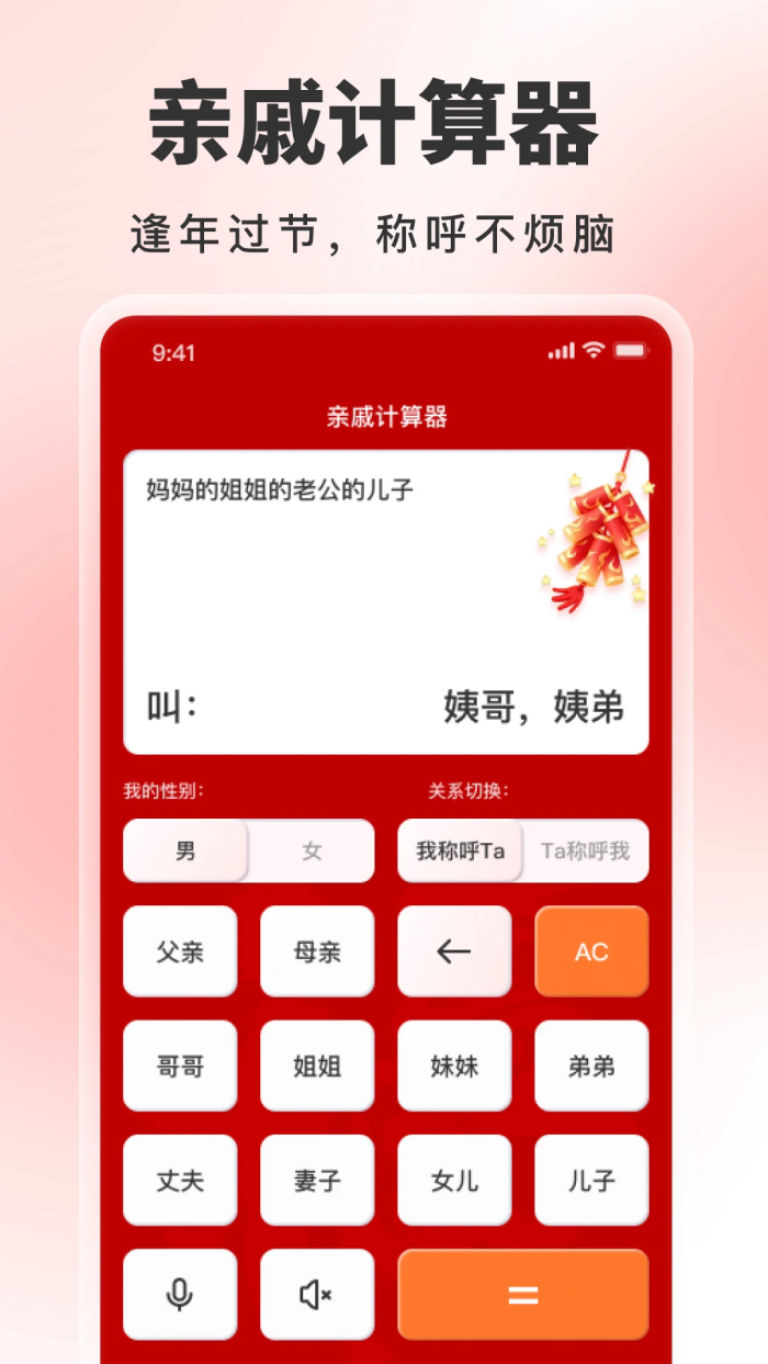 ���ּ����app���°�v1.0.3 �ֻ���