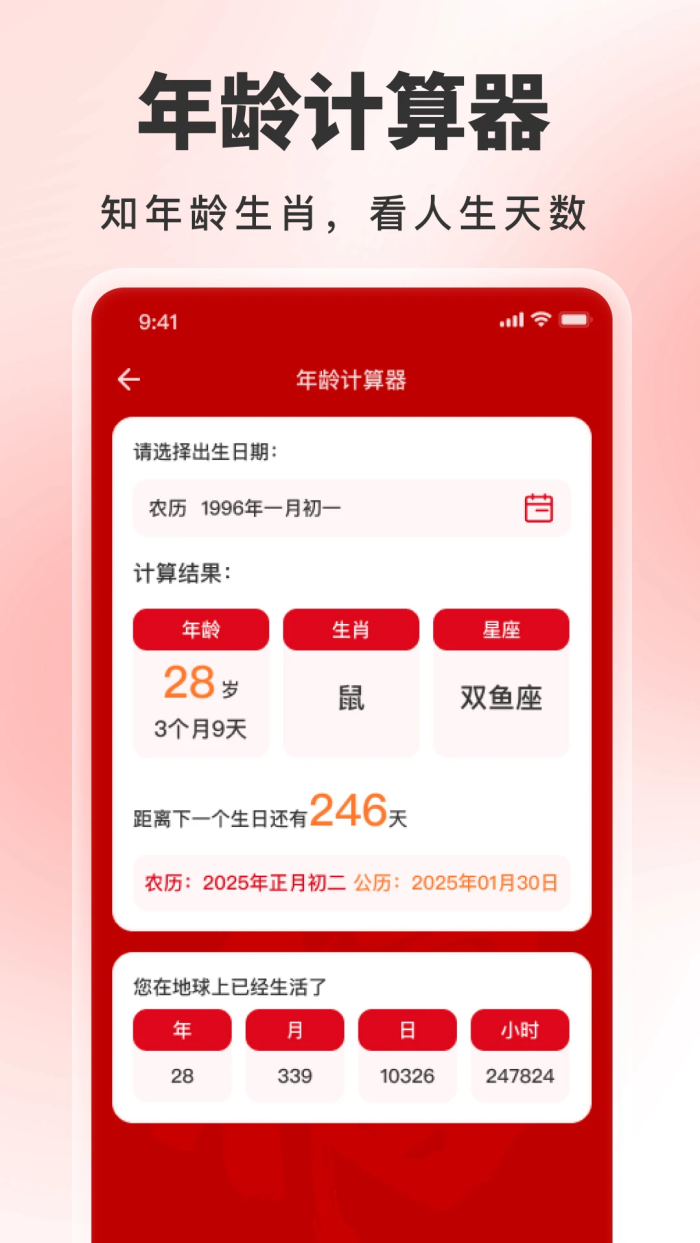 ���ּ����app���°�v1.0.3 �ֻ���