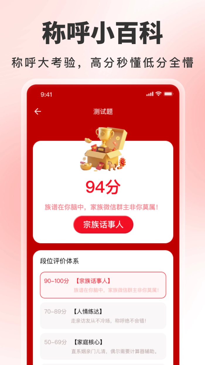 ���ּ����app���°�v1.0.3 �ֻ���