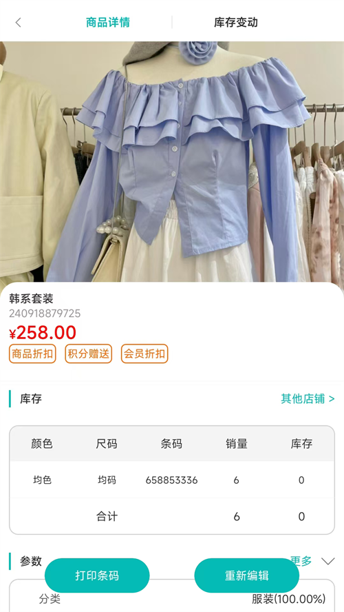 �ϰ�����ս�����appv4.10.2 ���°�