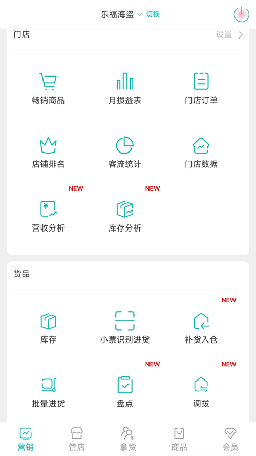 �ϰ�����ս�����appv4.10.2 ���°�