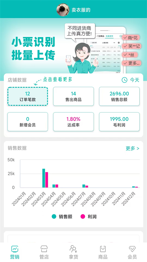 �ϰ�����ս�����appv4.10.2 ���°�