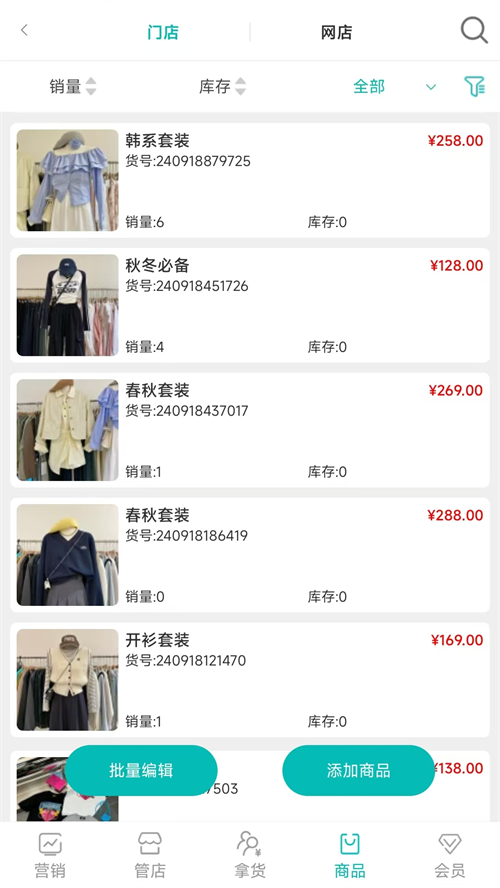 �ϰ�����ս�����appv4.10.2 ���°�