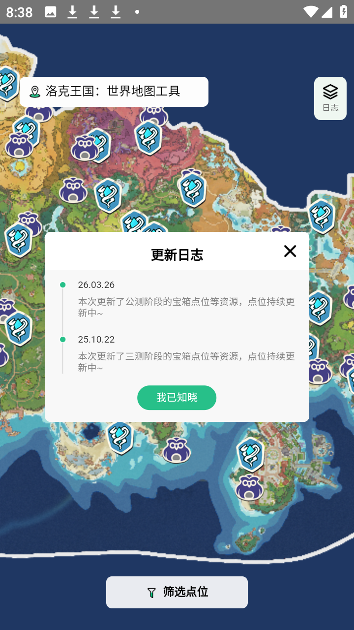 ������������ͼ��Դ��ѯ��appv1.0�ֻ���