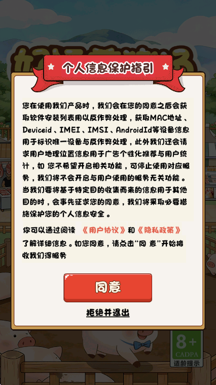 ����������׬Ǯ��Ϸv1.0.2 ��׿��