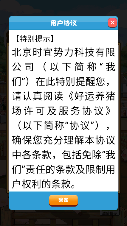 ����������׬Ǯ��Ϸv1.0.2 ��׿��