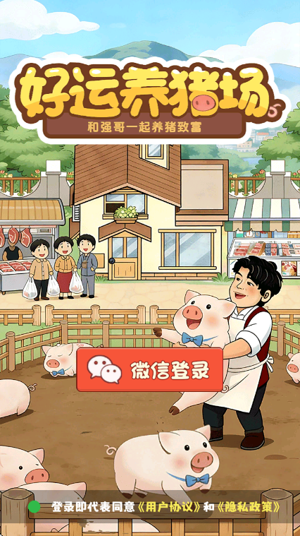 ����������׬Ǯ��Ϸv1.0.2 ��׿��