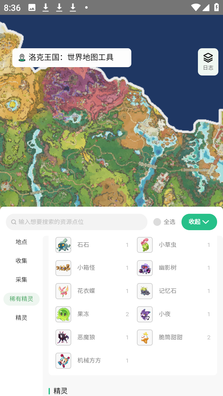 ������������ͼ��Դ��ѯ��appv1.0�ֻ���