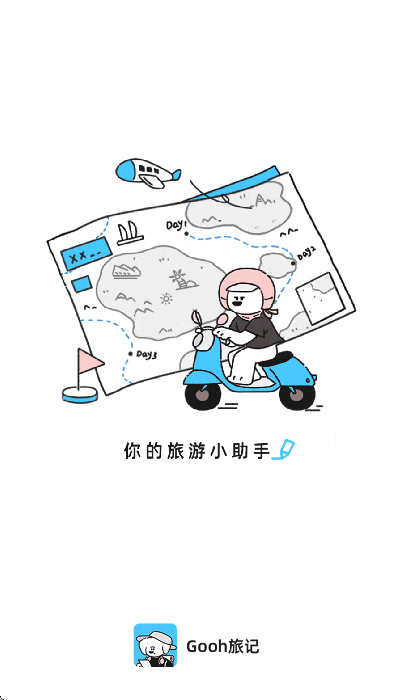 gooh�ü��ֻ���v1.5.3 �ٷ���