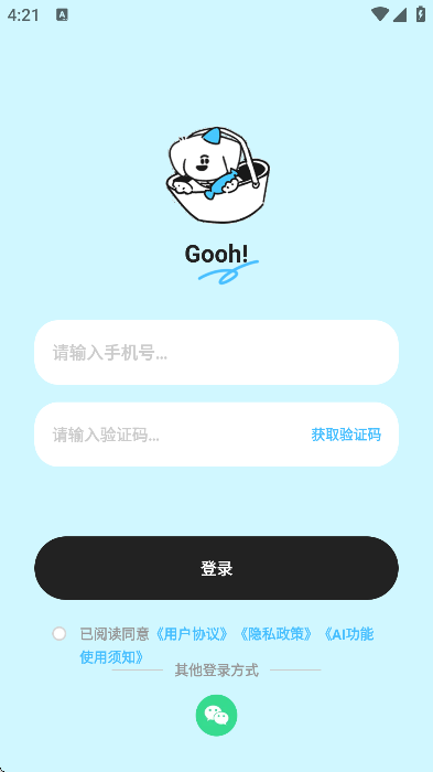 gooh�ü��ֻ���v1.5.3 �ٷ���