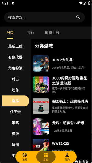 ������app�ٷ�������v1.3.2.20050 ��׿��