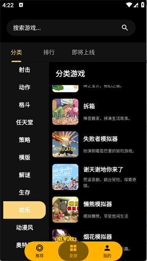 ������app�ٷ�������v1.3.2.20050 ��׿��