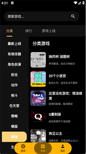 ������app�ٷ�������v1.3.2.20050 ��׿��