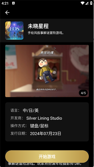 ������app�ٷ�������v1.3.2.20050 ��׿��