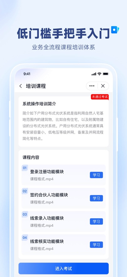 �츻ͨapp���ذ�װv2.1.0 �ٷ���