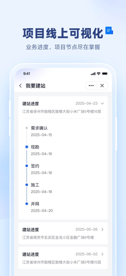 �츻ͨapp���ذ�װv2.1.0 �ٷ���