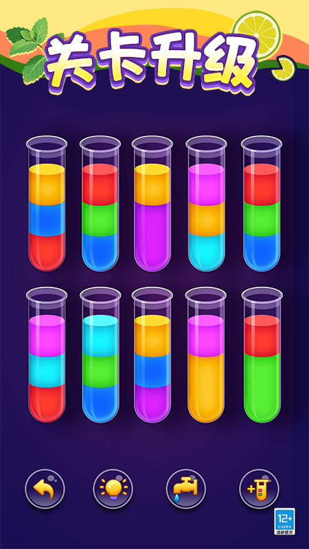 ˮƿ��������Ϸv1.0.2 ��׿��