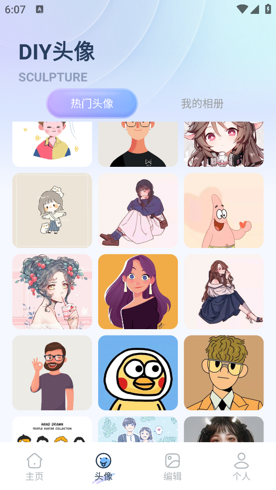 �����ñ�ֽappv1.1 ���°�