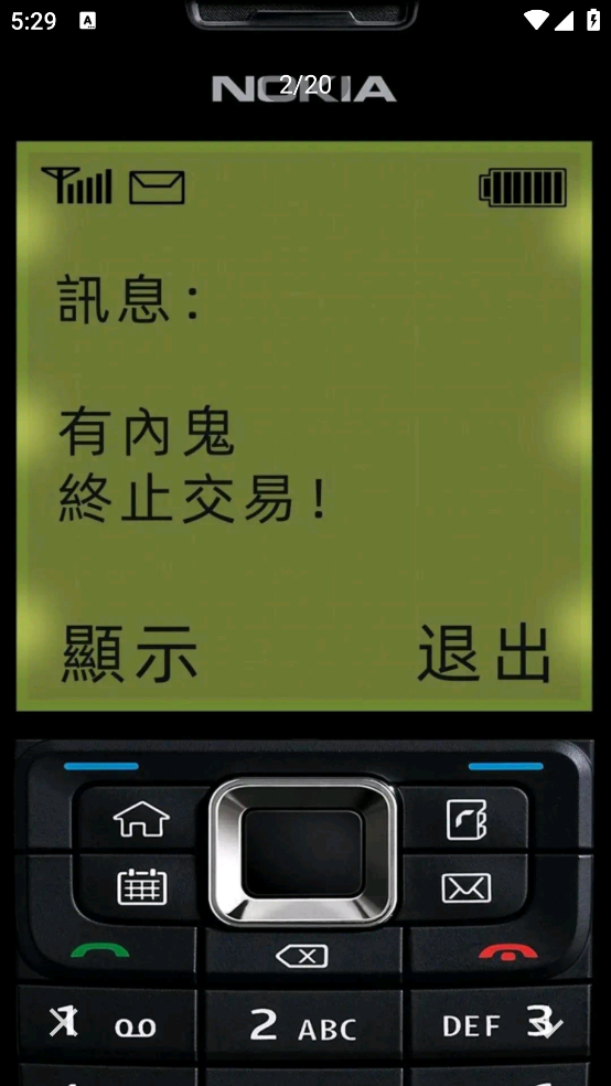 ��̬�����ֽappv1.5.7.2 ���İ�