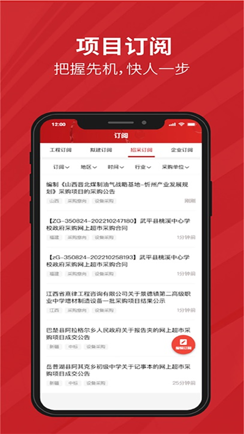 ����ͨapp����v2.2.3 ��׿��