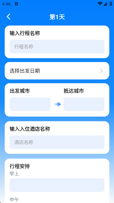 �ɶ����б�app��׿��v2.6.1.2 ��Ѱ�