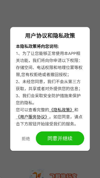 �ɶ����б�app��׿��v2.6.1.2 ��Ѱ�