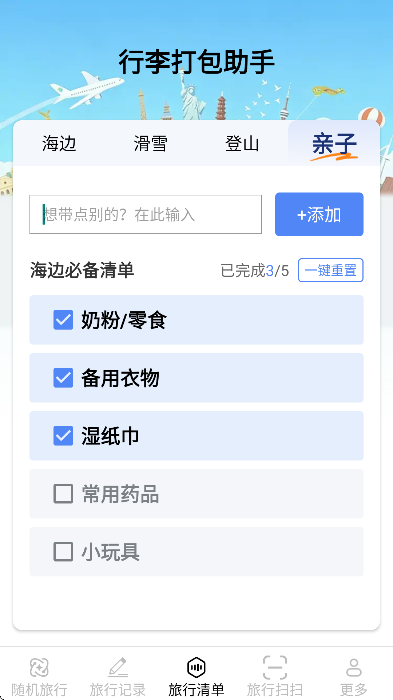 �ɶ����б�app��׿��v2.6.1.2 ��Ѱ�